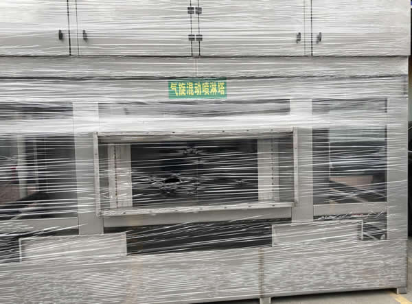 气旋混动开云网页版登录入口